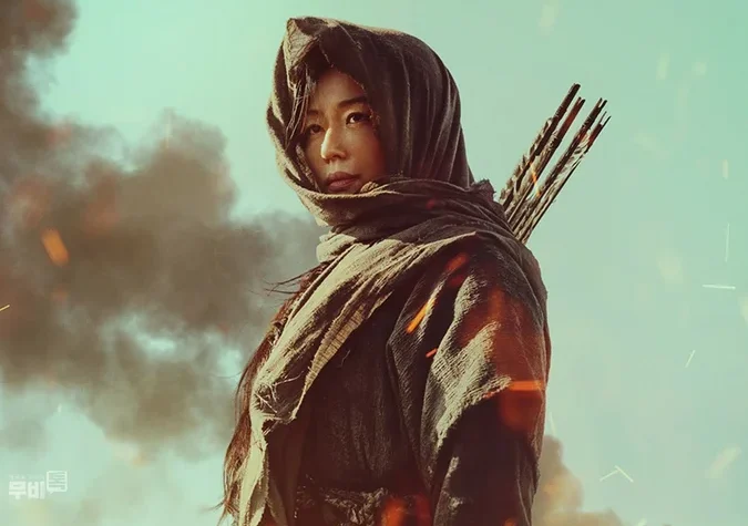 Королевство зомби: История Ашинь (2021)